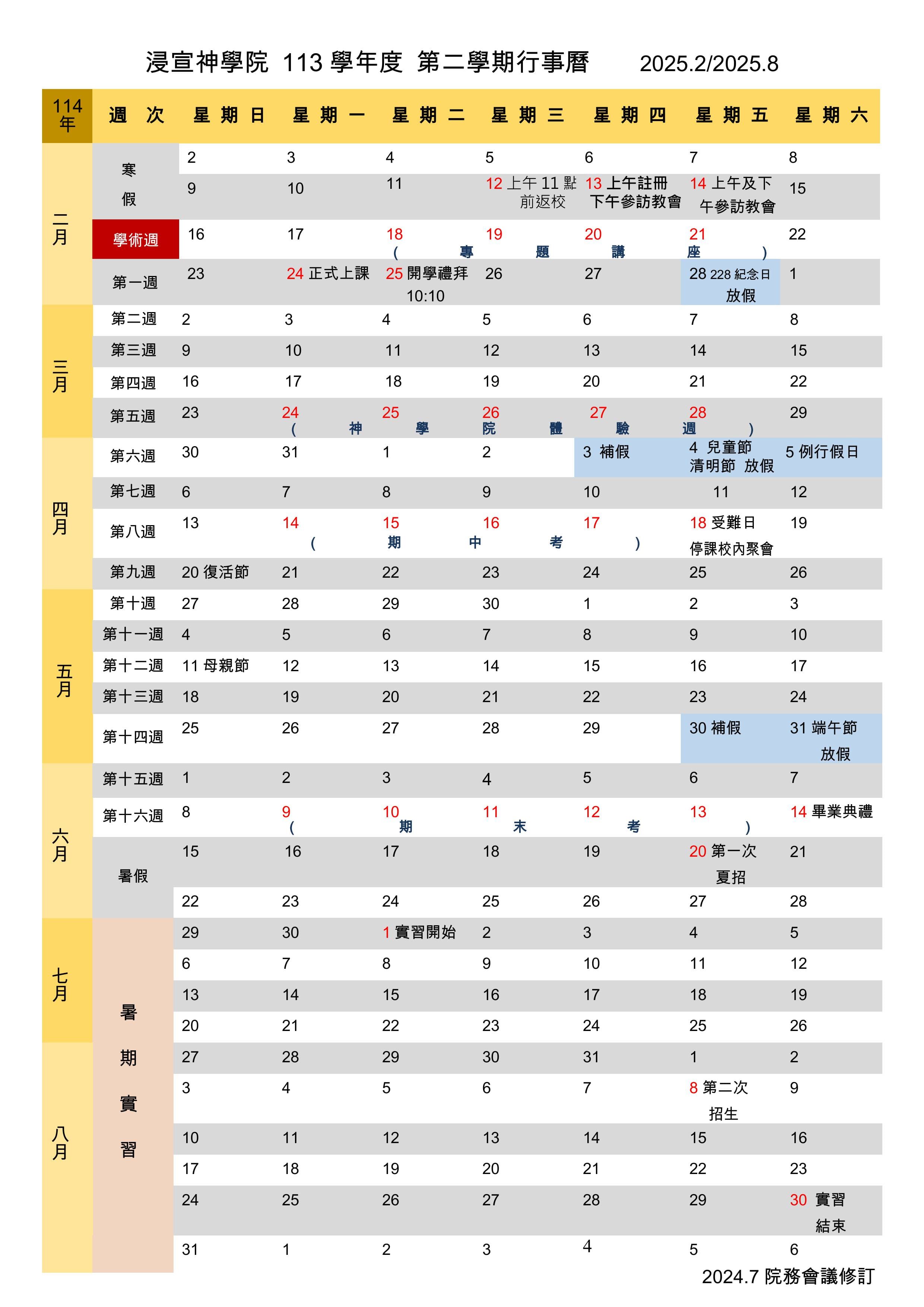 113CALENDAR 02